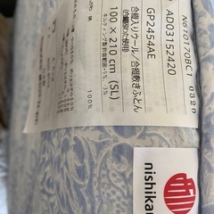 布団一式　(受け渡し予定者決定).の画像