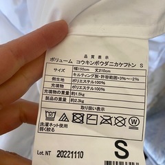 布団一式　(受け渡し予定者決定).の画像