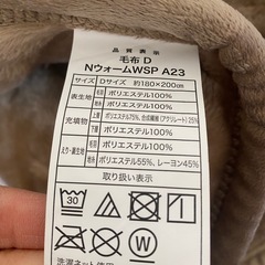 布団一式　(受け渡し予定者決定).の画像