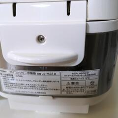 炊飯器の画像