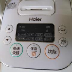 炊飯器の画像