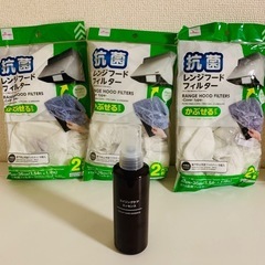 新品！無印エイジングケアエッセンス&ダイソーレンジフィルター