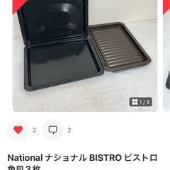 オーブン角板
