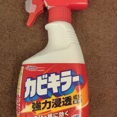 カビキラー新品