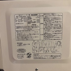 SHARP2021年製　電子レンジ(オーブン機能付)の画像
