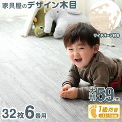 524fk ★受け渡し決まりました。【未使用品・開封品】タンスの...