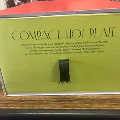 BRUNO ホットプレートの画像