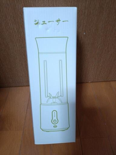 ミキサー ジューサー ジュース 500ml 野菜 果物 ハンドミキサー