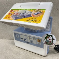 🏠寝る前に！象印 ふとん乾燥機･ファンヒーター（マット&ホース不...