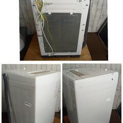 【極上品】TOSHIBA　全自動電気洗濯機4.5kg　AW-45ME8 2021年製品の画像
