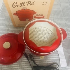 「岡崎市」人気のブルーノ！値下げ！BRUNO Grill Pot(お渡し日程が合う方に優先させて頂きます。) の画像