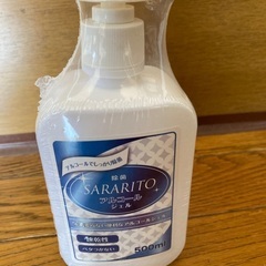 【未開封品】アルコール除菌ジェル