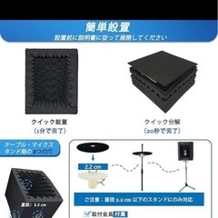 TroyStudioポータブルレコーディングボーカルブースサウンドボックス
   の画像