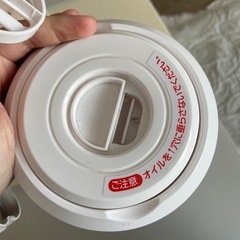 フランフラン加湿器の画像