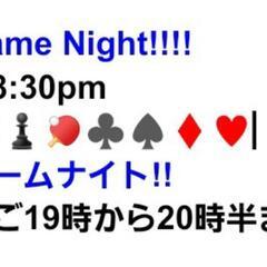 Game Night!! Come to game night ...
