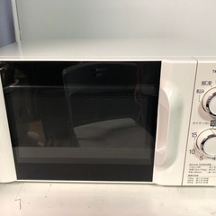 名）354. TWINBIRD 電子レンジ DR-D419 50...