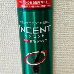 イノセント 薬用育毛トニック 育毛剤