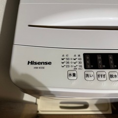 洗濯機 Hisenseの画像
