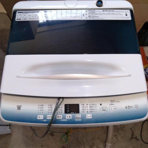 ハイアール　洗濯機　4.5kg