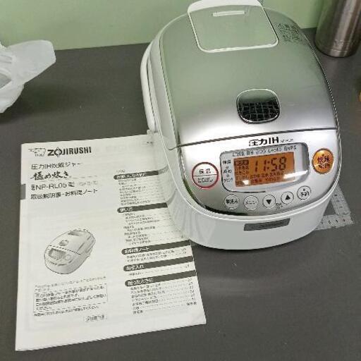 0228-080 ZOJIRUSHI 圧力IH炊飯器シャー