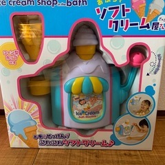 【受け渡し予定者決定済み】お風呂おもちゃ
