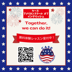 ☆3月14日（金）親子英語レッスン☆の画像