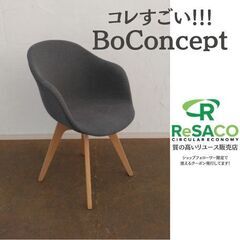 中古】富津市の椅子を格安/激安/無料であげます・譲ります｜ジモティー