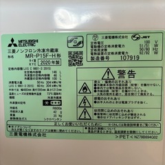 【値下げ中2割引】美品！三菱ノンフロン冷凍冷蔵庫の画像