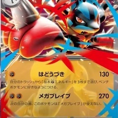 ポケモン好きな方 - 四日市市