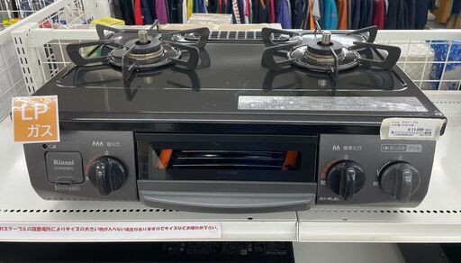★ジモティ割あり★ Rinnai ガステーブル  21年製 動作確認／クリーニング済み TJ11022