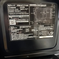 電子レンジ2024の画像