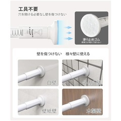 (シルバー)つっぱり棒130-320cm  の画像