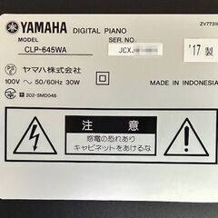 ヤマハ　電子ピアノ　クラビノーバ　CLP-645WA　2017年製の画像