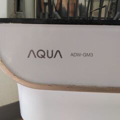 AQUA 食器洗い乾燥機 ADW-GM3の画像