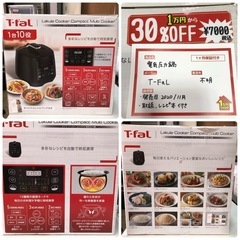 T-fal 電気圧力鍋鍋の画像