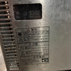 業務用製氷器　早く売りたいので値下げ大幅可能！の画像