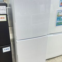 ★ジモティ割あり★ Haier 冷蔵庫 148L 23年製 動作確認／クリーニング済み TJ11026