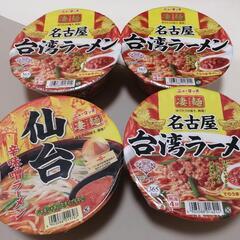 辛味噌ラーメン、台湾ラーメン