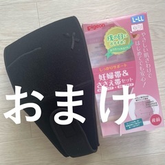 【ありがとうございました】マタニティウェアまとめ売りの画像