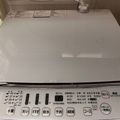 洗濯機