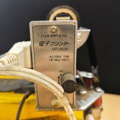 【ジャンク・電源ランプ点灯】富士インパルス ハンド式ホットプリンター HP-362 1列・2列印字の画像