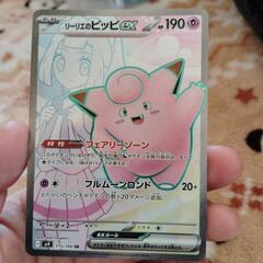 ポケカ バトルパートナーズ リーリエのピッピex SRの画像