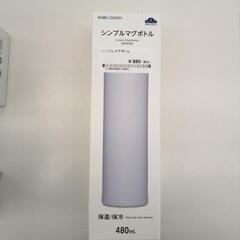 未使用品！トップバリュ シンプルマグボトル 白 480ml TJ10363の画像
