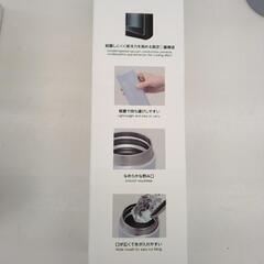 未使用品！トップバリュ シンプルマグボトル 白 480ml TJ10363の画像