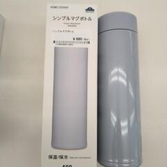 未使用品！トップバリュ シンプルマグボトル 白 480ml TJ...