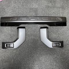 デリカミニ 純正ダイナミックシールド、テールガーニッシュ