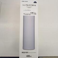 未使用品！トップバリュ シンプルマグボトル 白 480ml TJ10364の画像