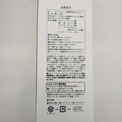 未使用品！トップバリュ シンプルマグボトル 白 480ml TJ10364の画像