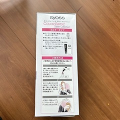 ヘアカラーの画像
