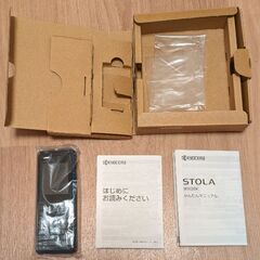 【未使用品】KYOCERA STOLA WX08Kの画像